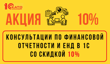 АКЦИЯ с 02.02.2026 по 20.03.2026