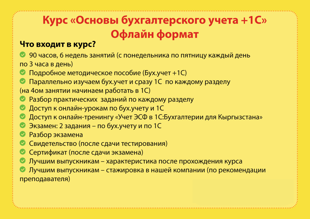 ОБУ_Офлайн 16000.jpg ОБУ_Офлайн 16000.jpg