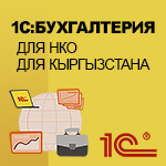 <div>
</div>
 Конфигурация НКО
<h4>
<div>
</div>
 </h4>